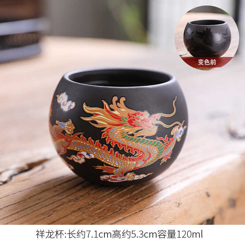 Taza Camaleón Dragón y Fénix Kuro - imagen 4